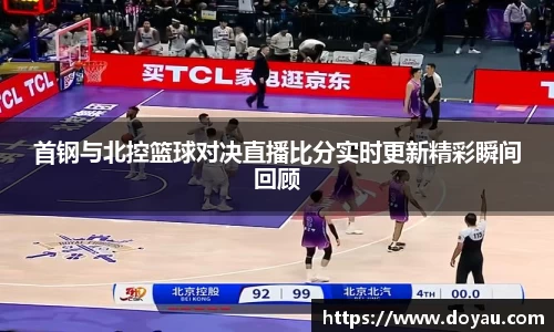 必一运动