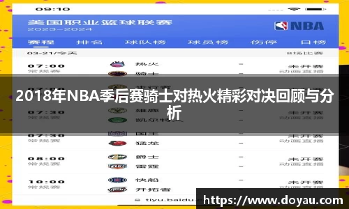 b-sports