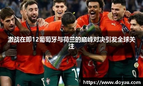 必一运动