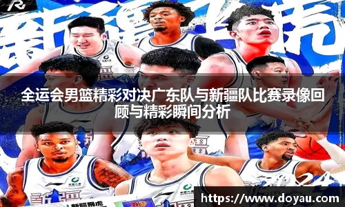 必一运动