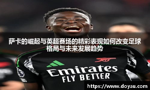 必一运动