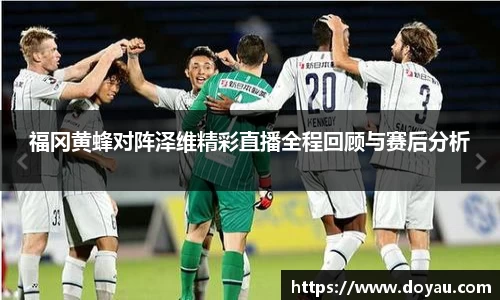 b-sports