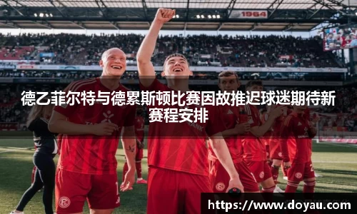 必一运动