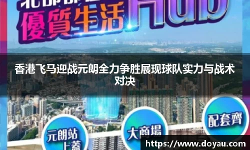 必一运动