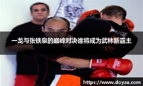 必一运动