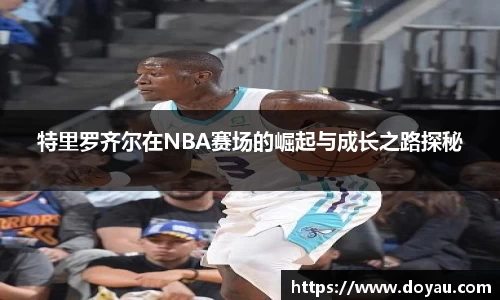 必一运动官方网站