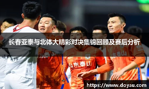 必一运动