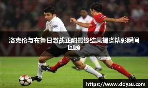 必一运动