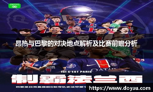 必一运动