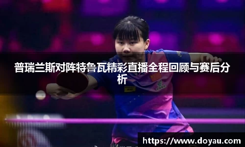 必一运动官方网站