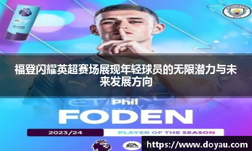 必一运动