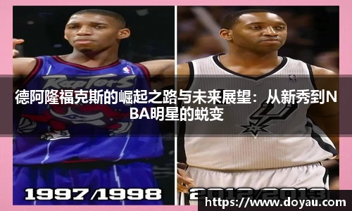 b-sports
