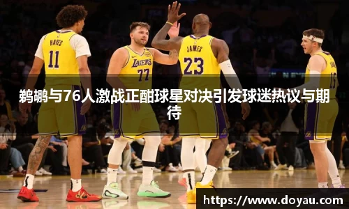 必一体育