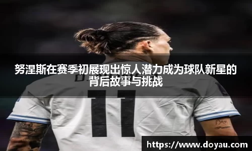 b-sports