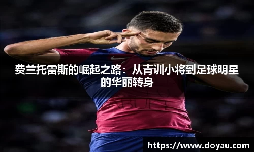 必一运动官方网站