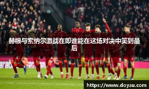 必一运动