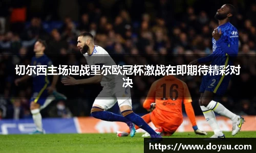 必一运动