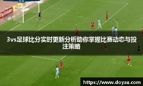 必一体育