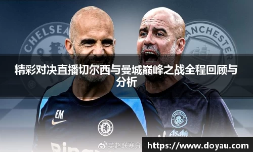 必一运动