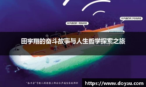 必一运动官方网站