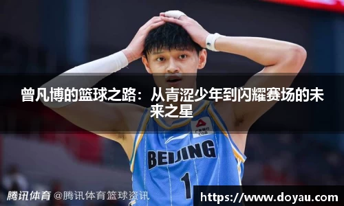 必一运动官方网站
