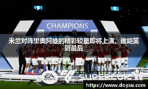 必一体育