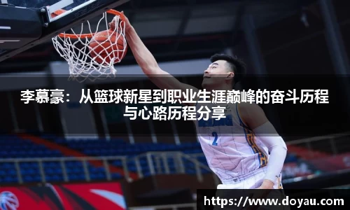 必一运动官方网站